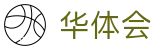 华体会公司简介 - 平台能力与技术体系 - 关于我们